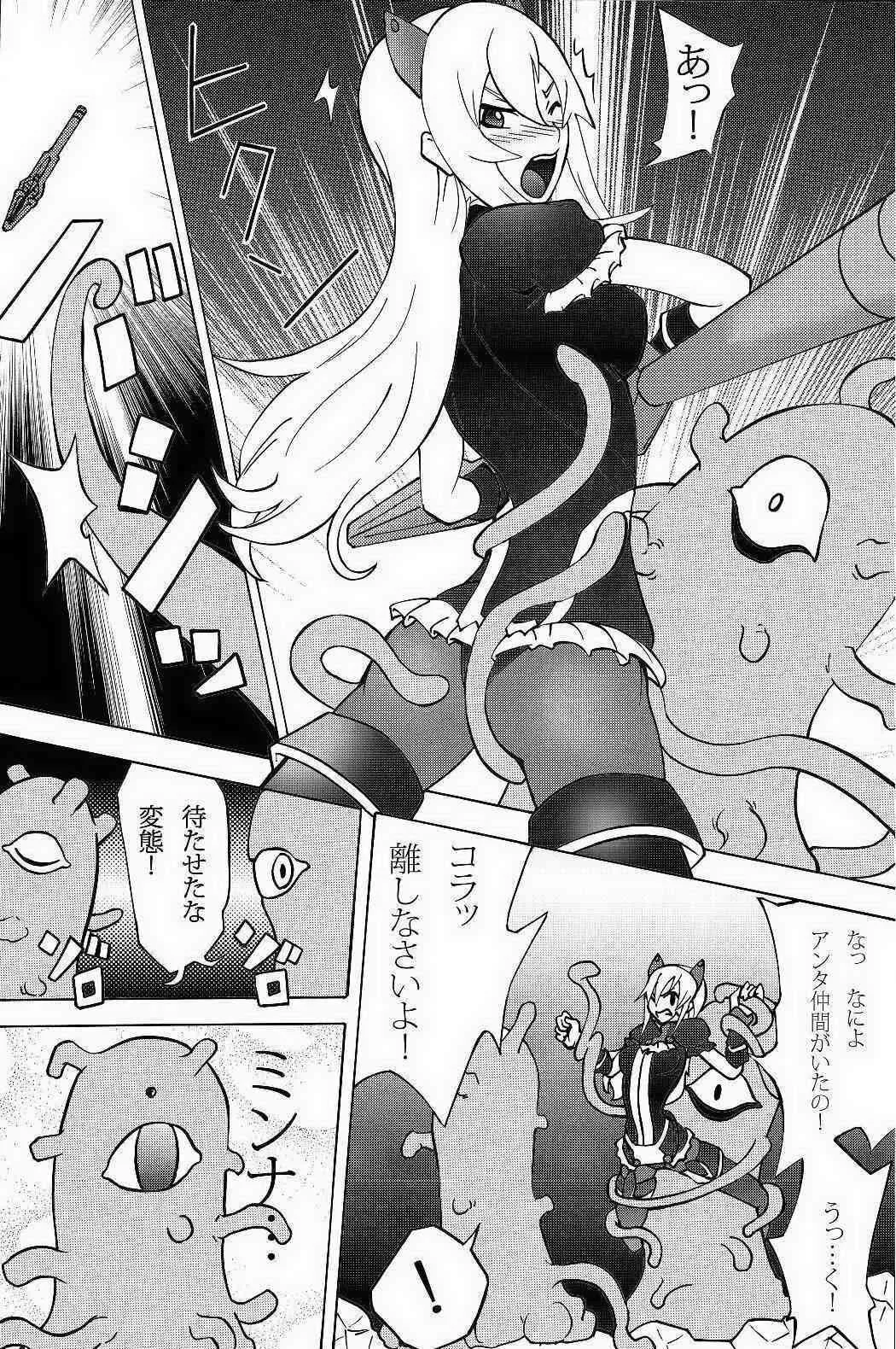 Rame rame climbing girl (Tower of Druaga)_7