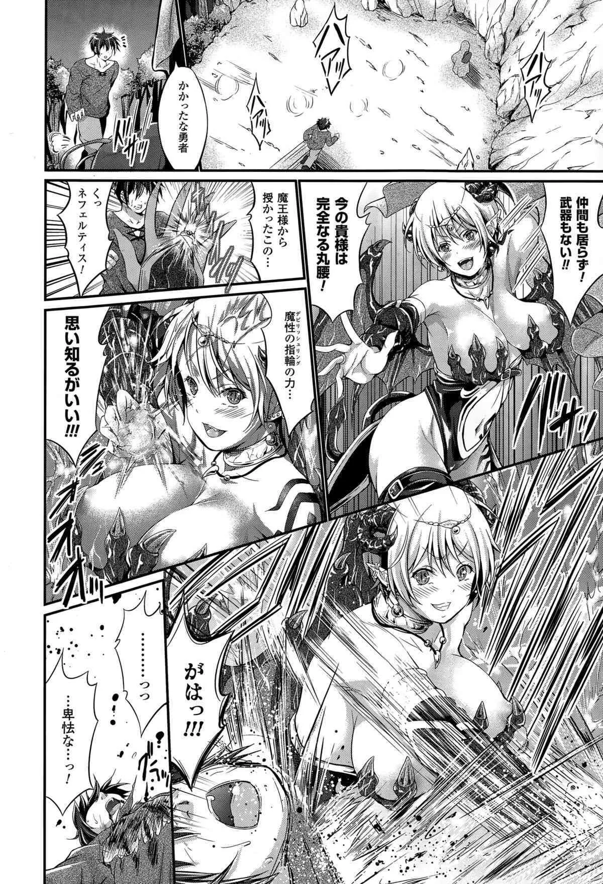 [木村寧都] 黒き羊のディナーショー_6