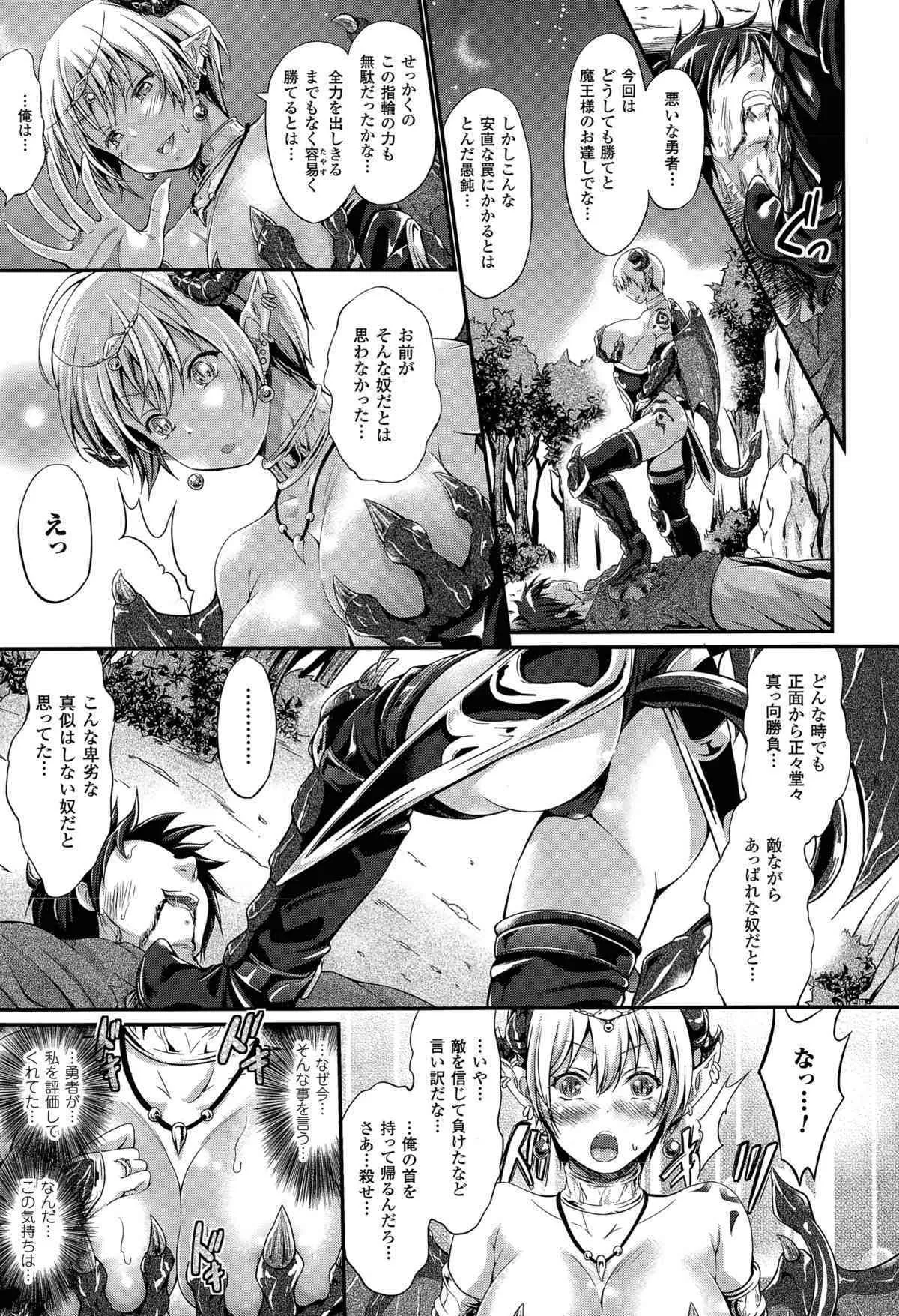 [木村寧都] 黒き羊のディナーショー_7