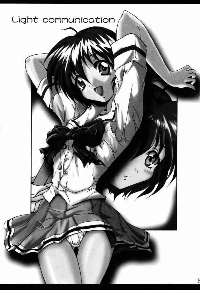(C58) [テラドライヴ (帝羅)] 光通信 (ときめきメモリアル2)_4