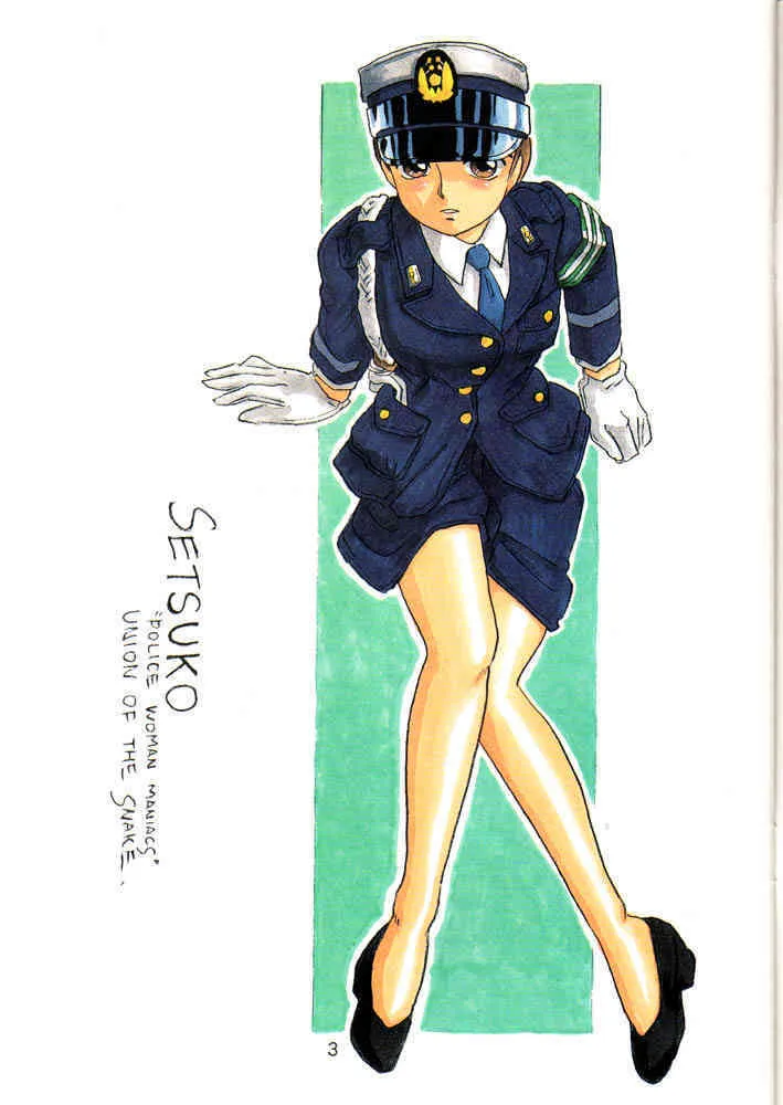 [Union of the Snake (新田真子)] SETSUKO ‘Police Woman Maniacs’_2