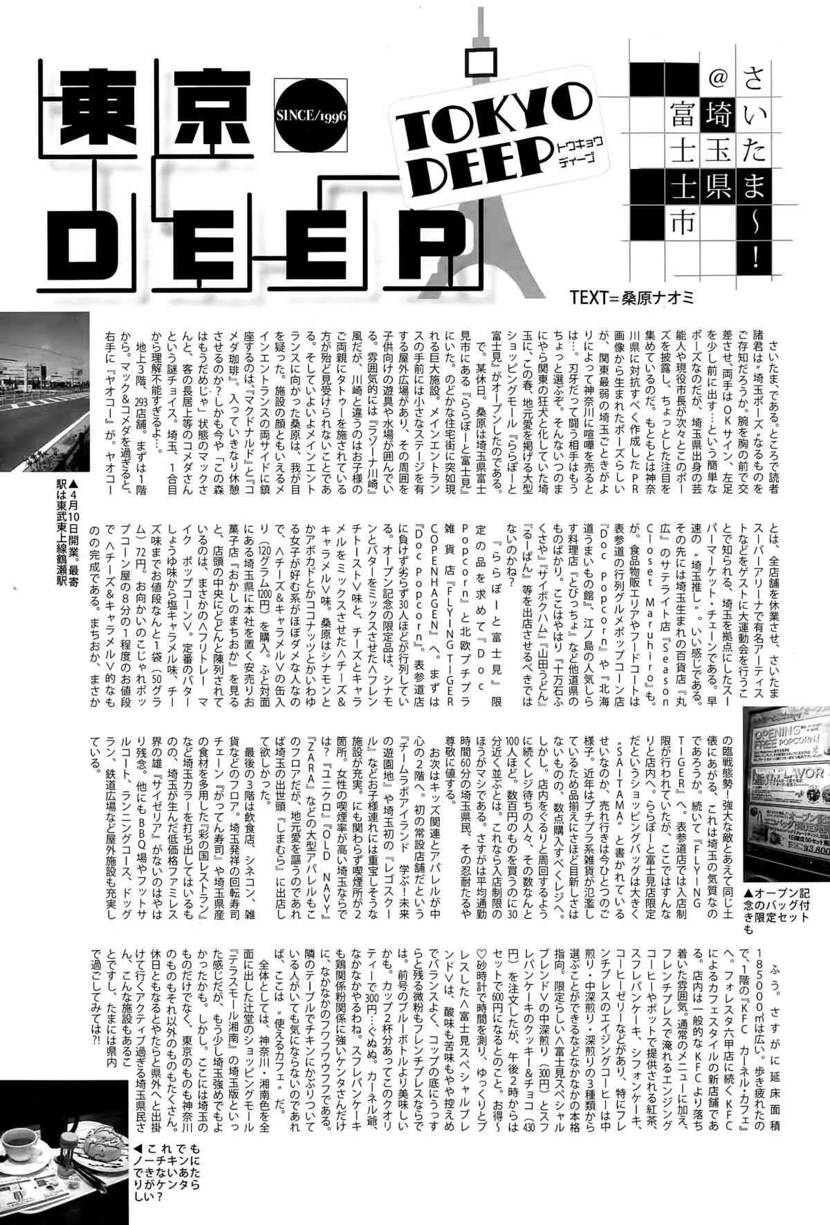 image_218