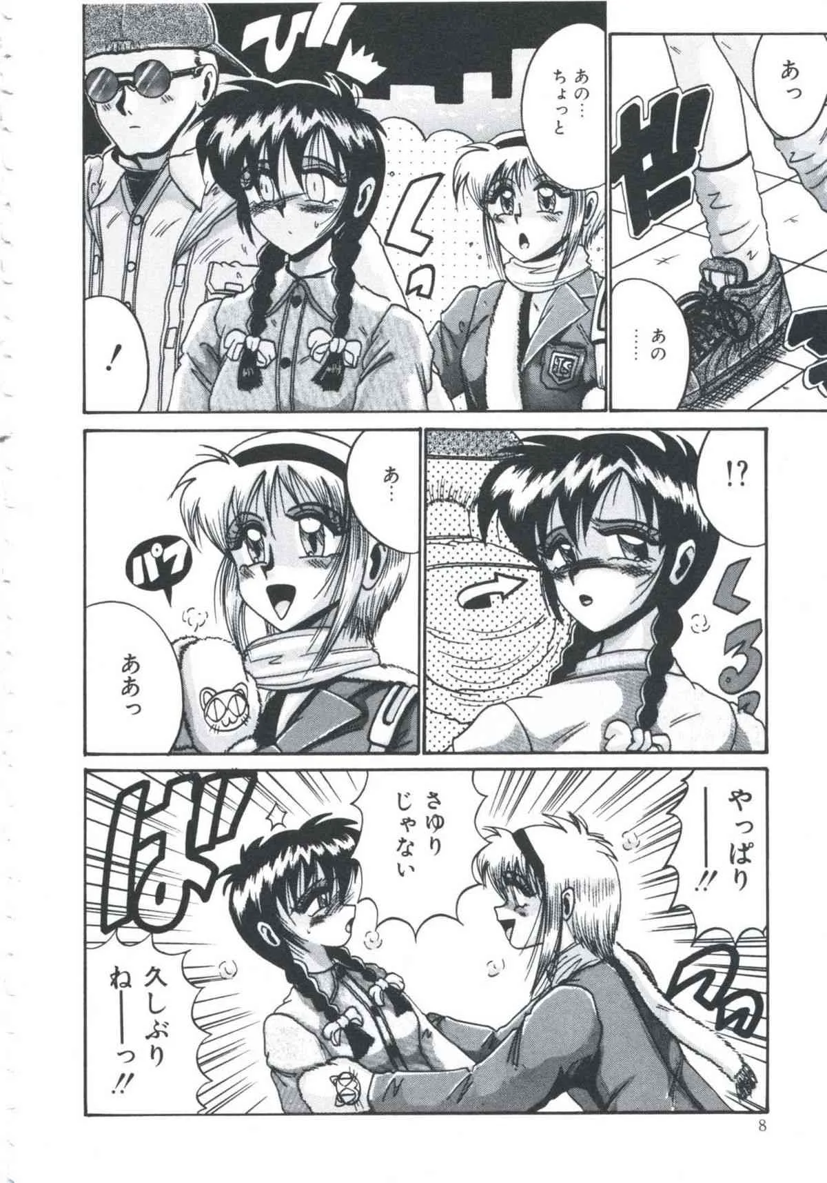 [十六女十八女] 檻の中より愛をこめて_10