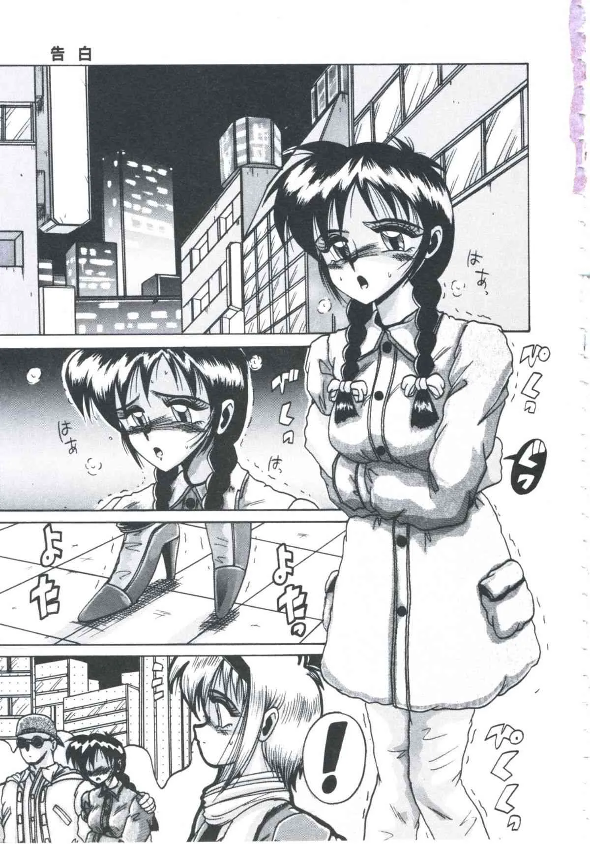 [十六女十八女] 檻の中より愛をこめて_9