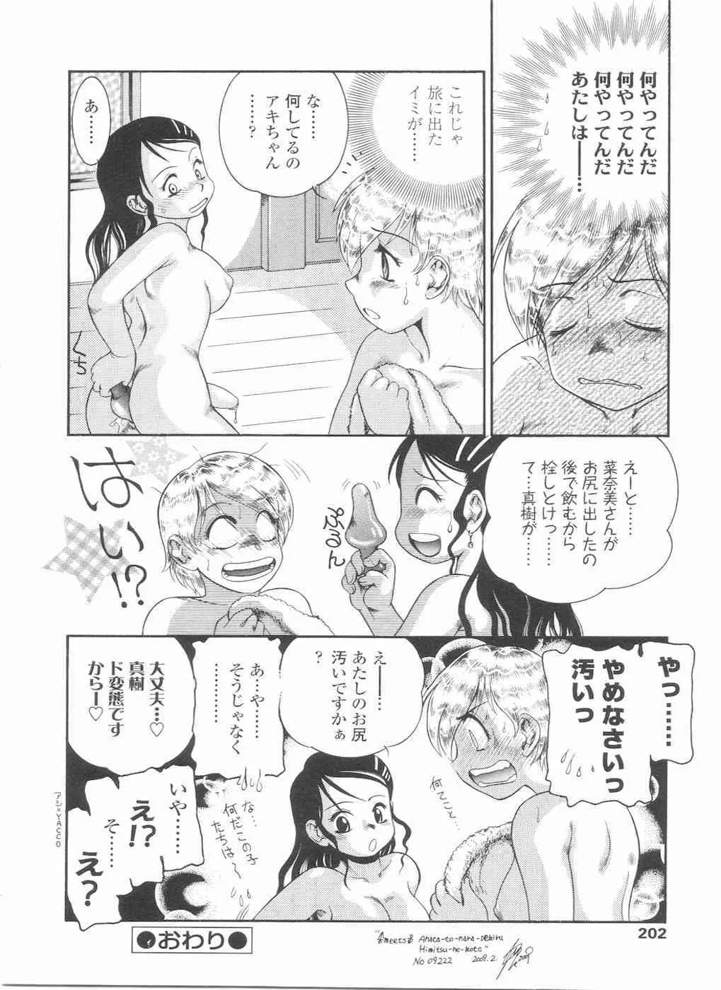 image_204