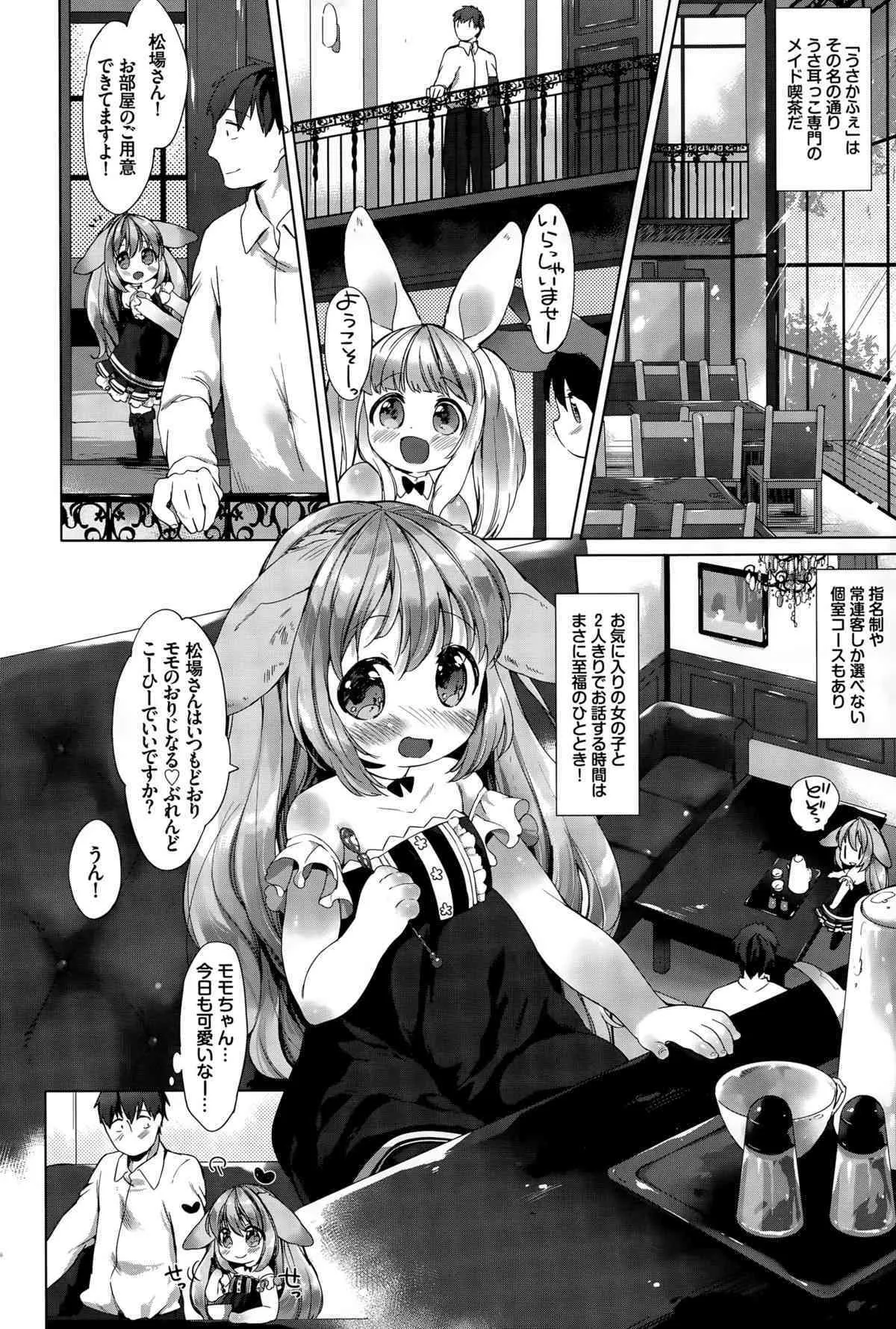image_293