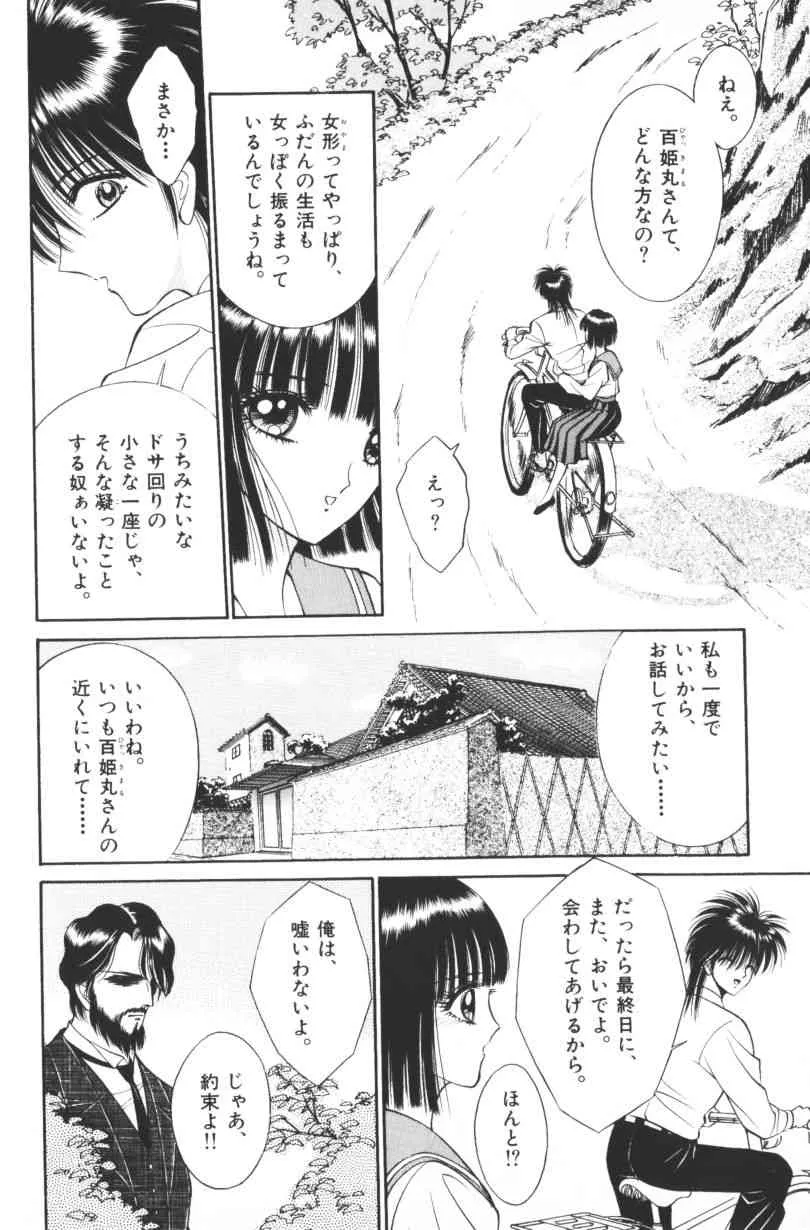 image_36