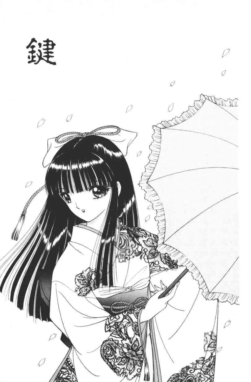[千之ナイフ] EDEN 1_5