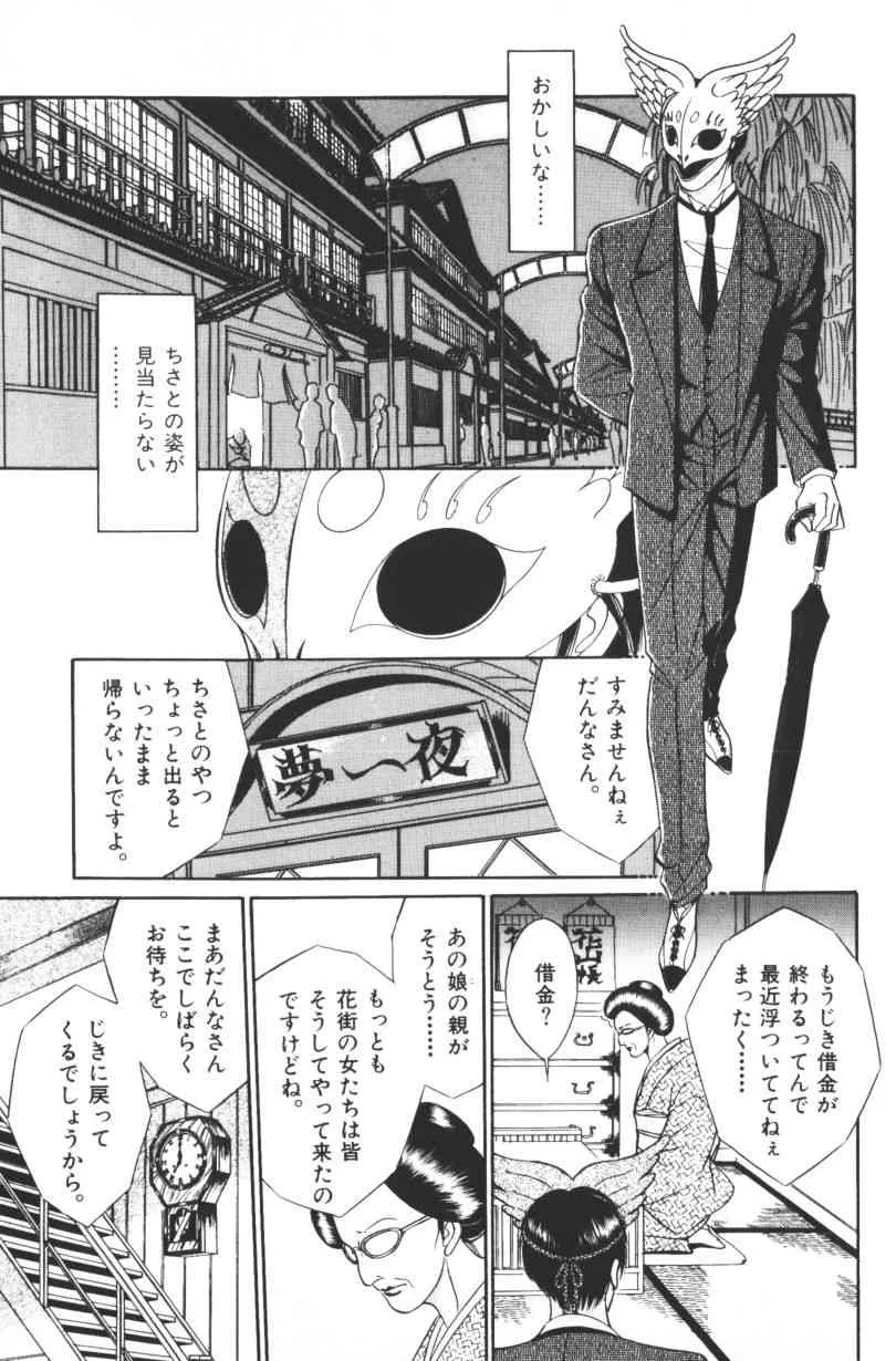 image_57