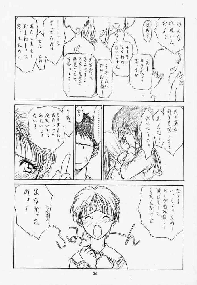 image_37
