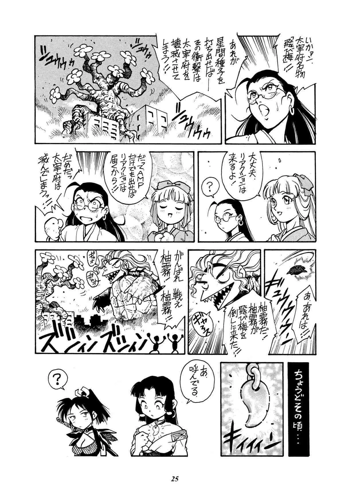 image_24
