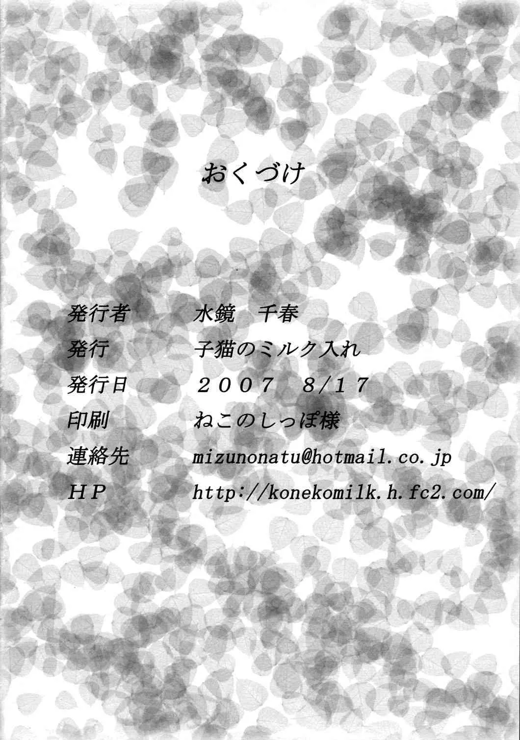 image_25