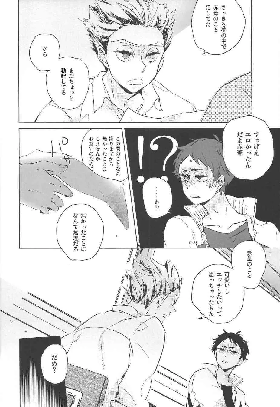 image_24