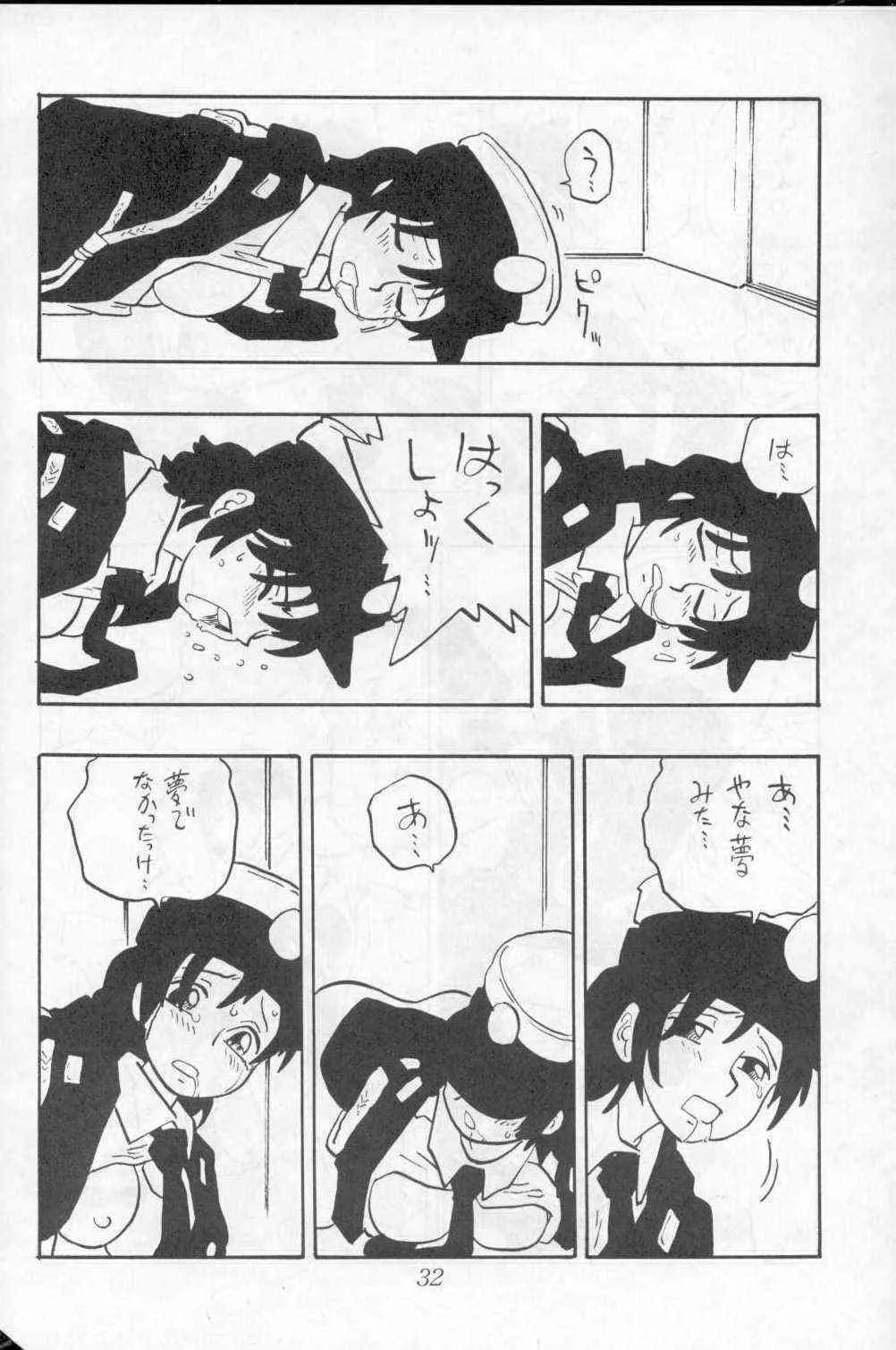 image_32
