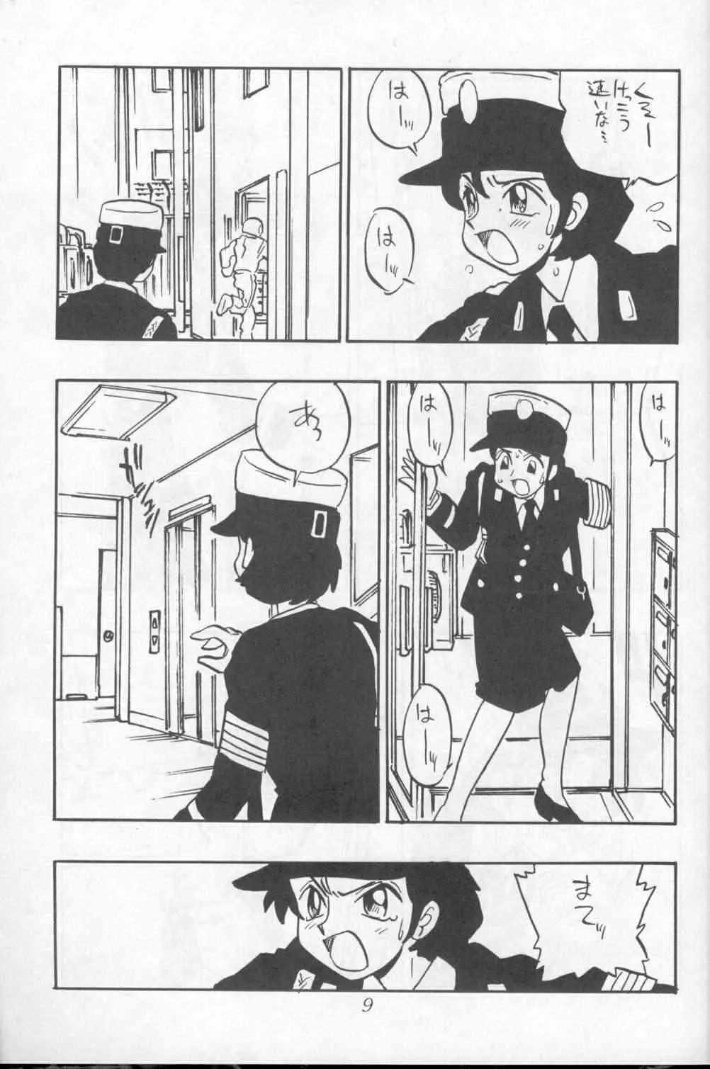 [Union Of The Snake (新田真子) 朝子_9