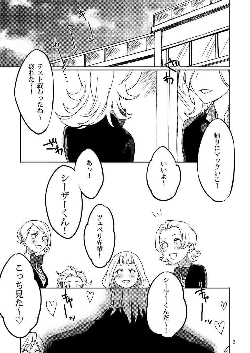 【女体化注意】キラキラ王子とガッティーナ！【ハピジョイ新刊】(JoJo’s Bizarre Adventure) [Sample]_2