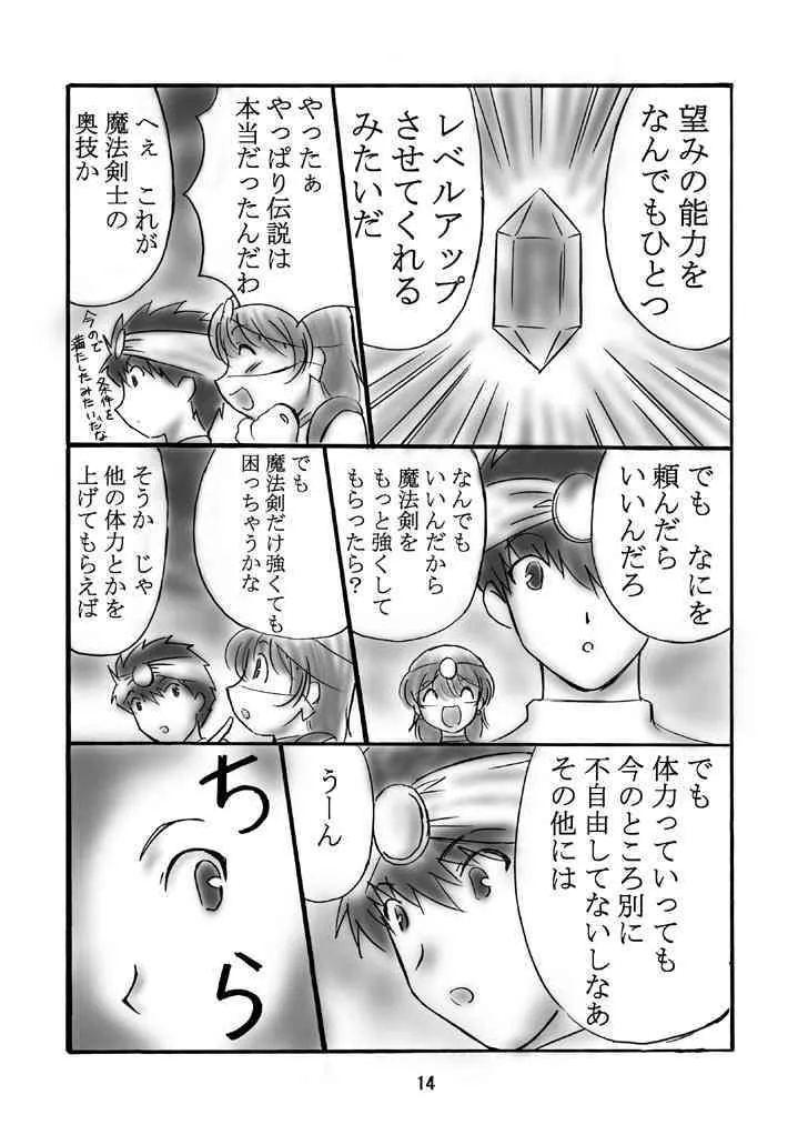 image_13