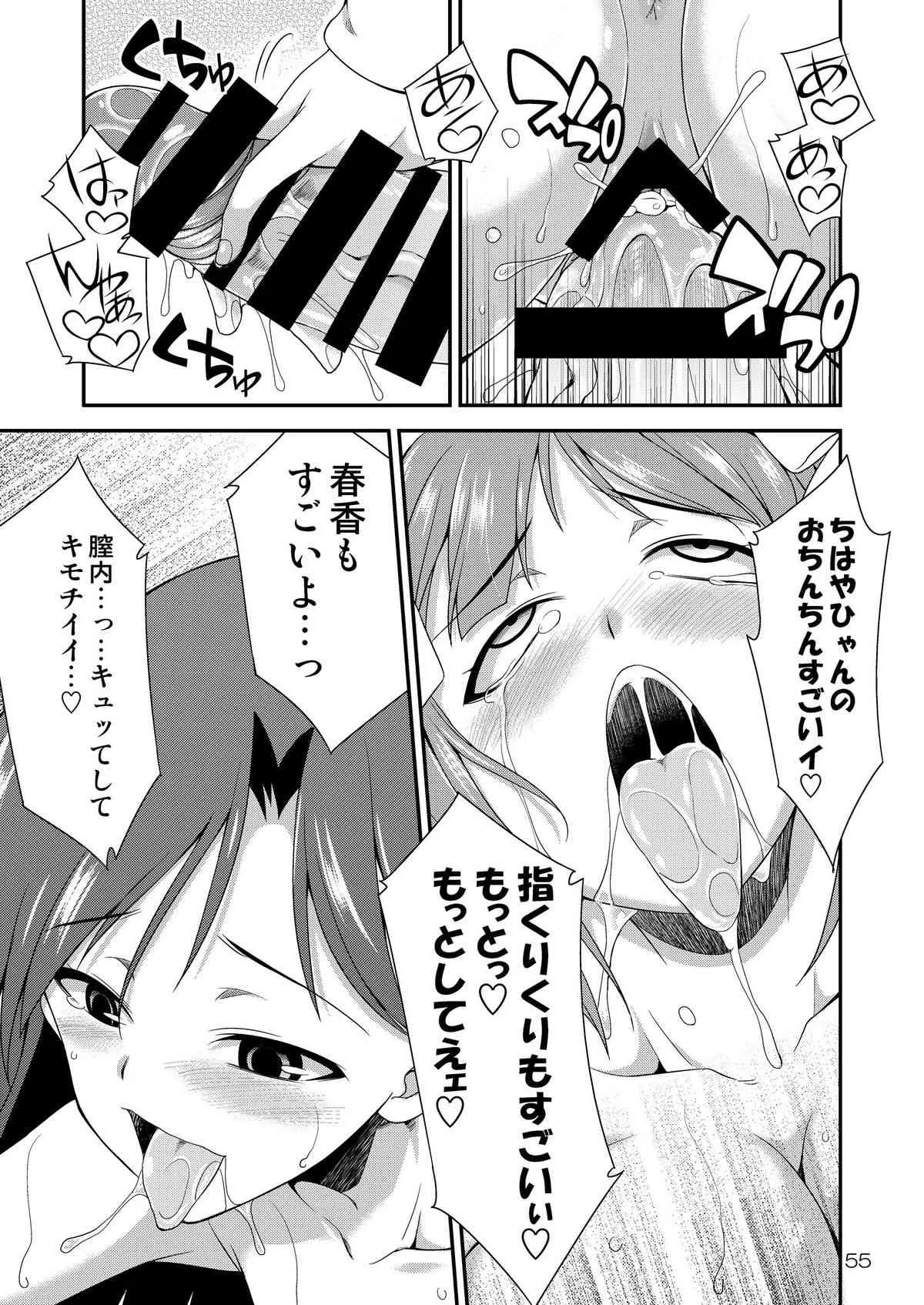 image_54