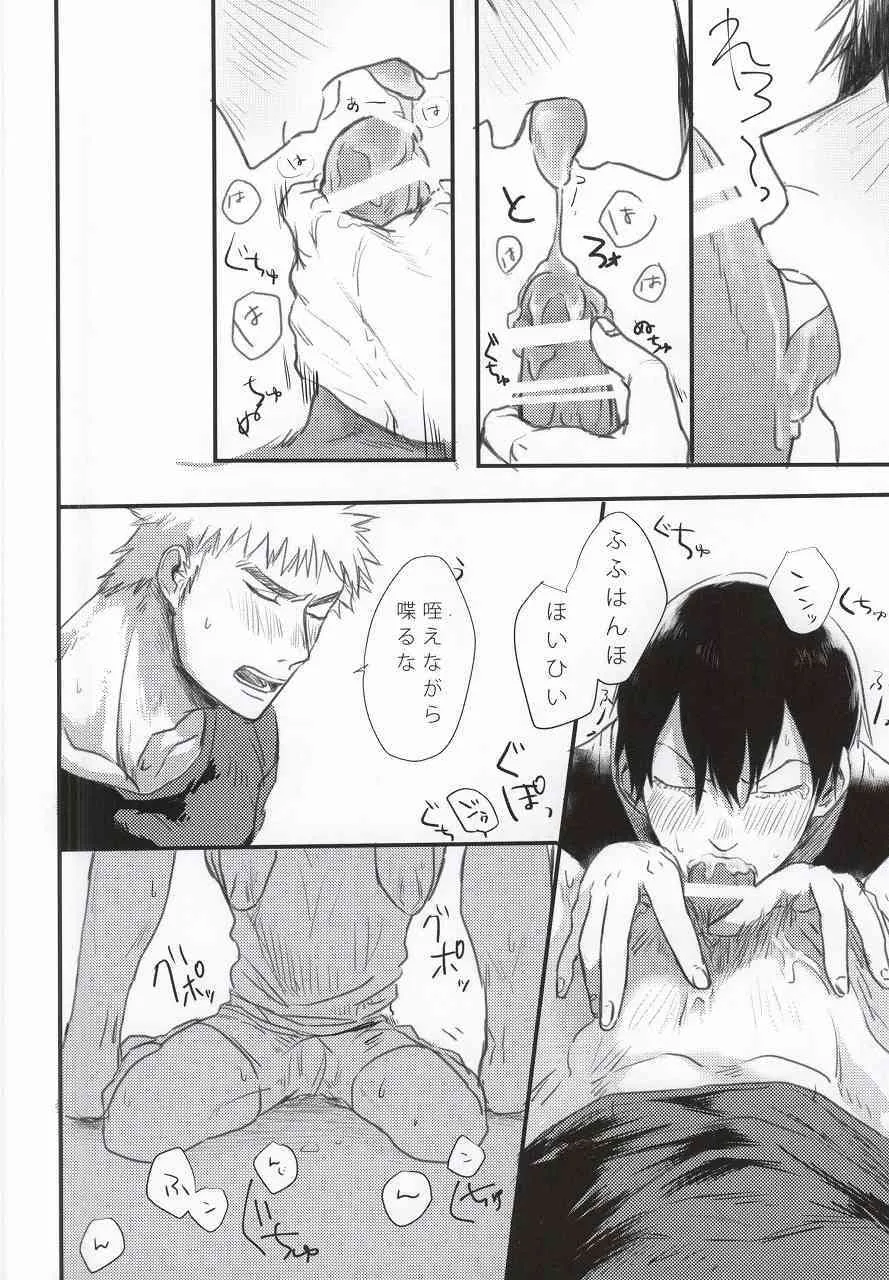 (CC大阪100) [ヨダレマミレ (べっこ)] コロニックあふた～ (弱虫ペダル)_4