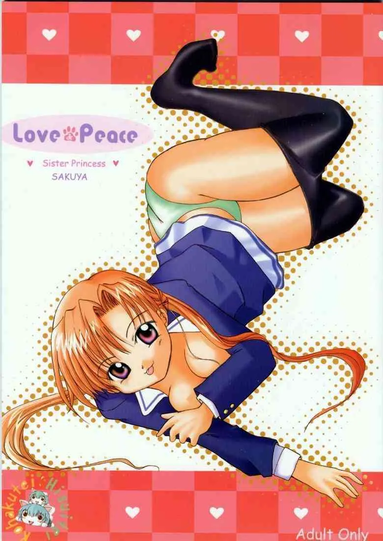 (C60) [翡翠亭、琥珀亭 (和泉つばす、堺はま)] Love&Peace (シスター・プリンセス)