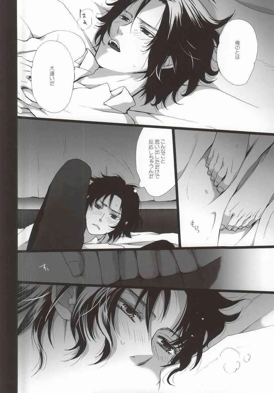 (SUPER22) [chabo-445 (とぎやまこと)] 同棲はじめました (テニスの王子様)_5