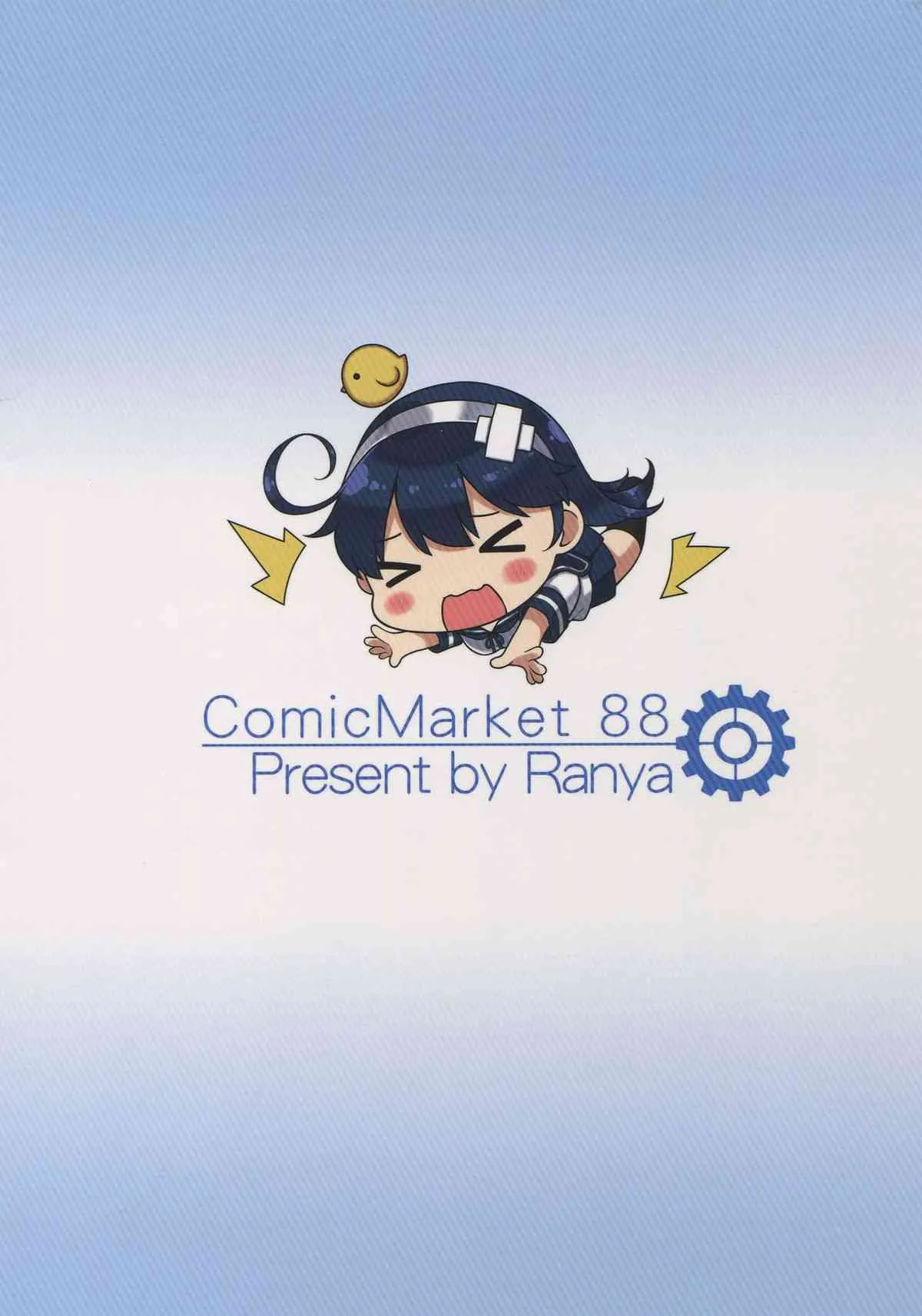 (C88) [蘭屋 (亜蘭丸)] 提督の香り 3 (艦隊これくしょん-艦これ-)_2