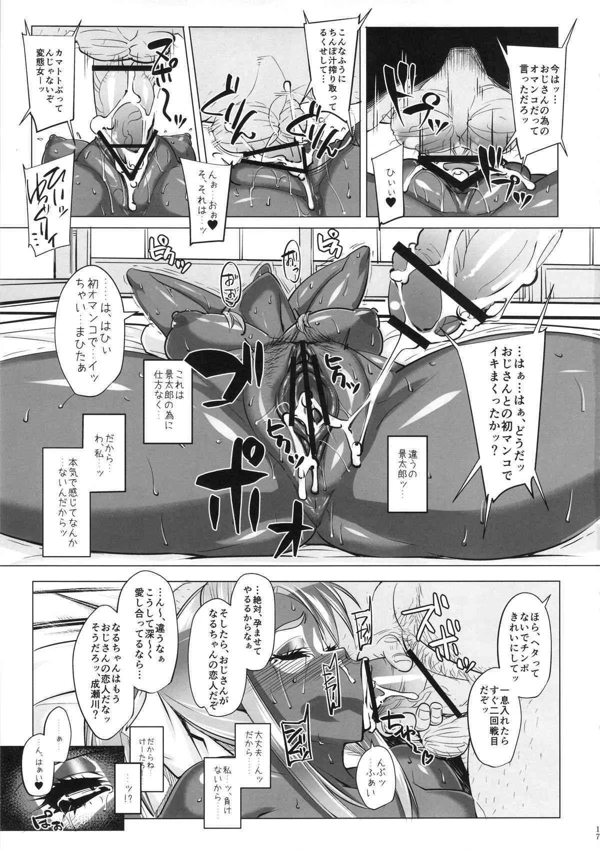 image_16