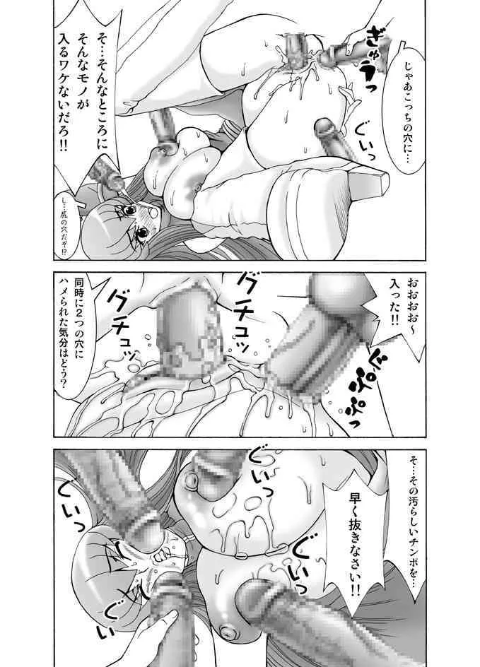 image_16