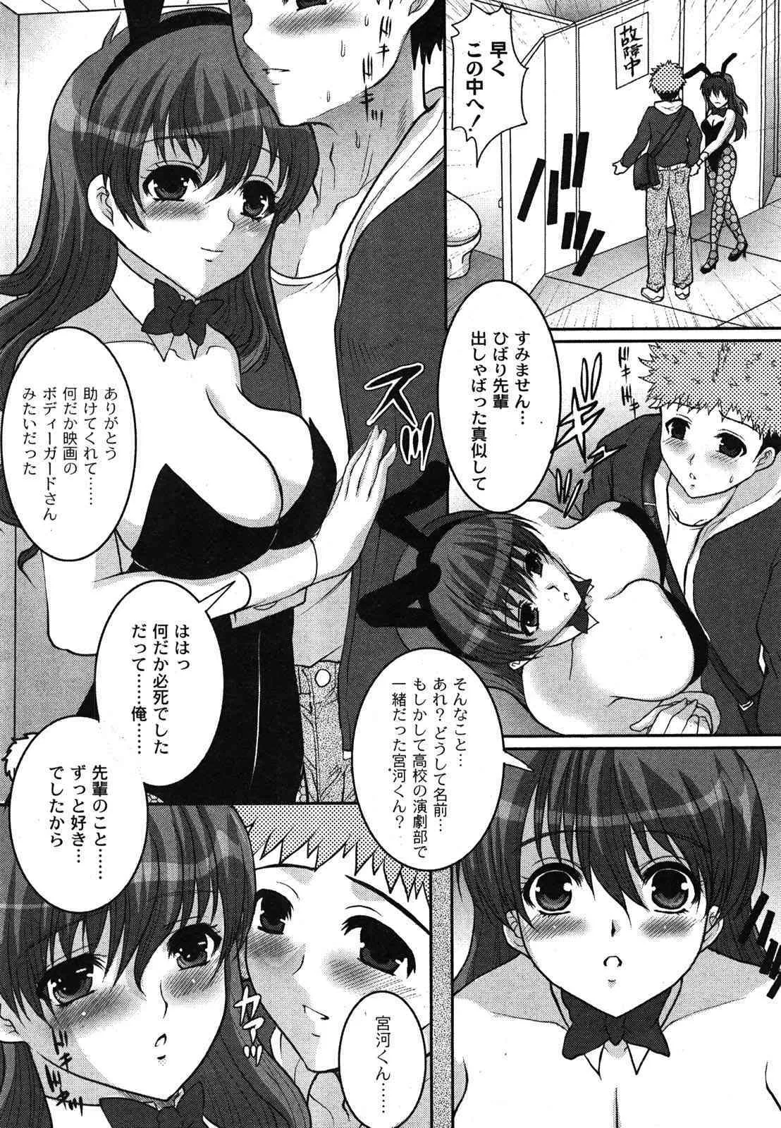 image_244