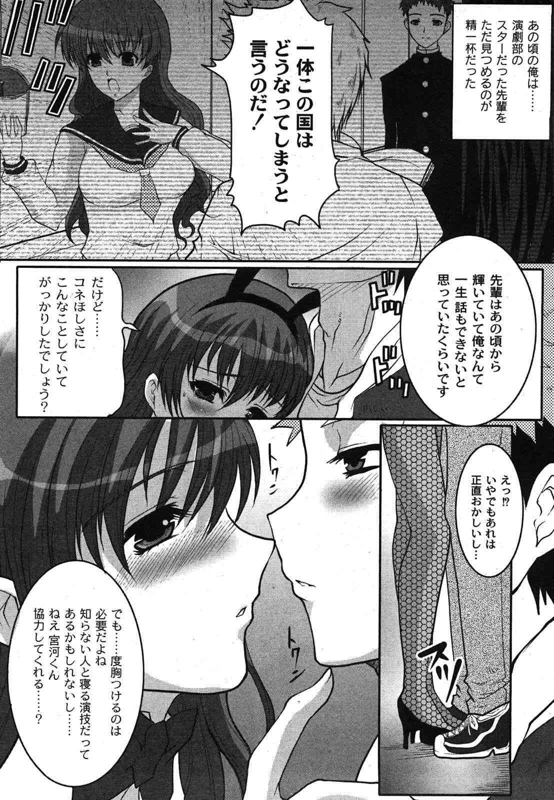 image_245