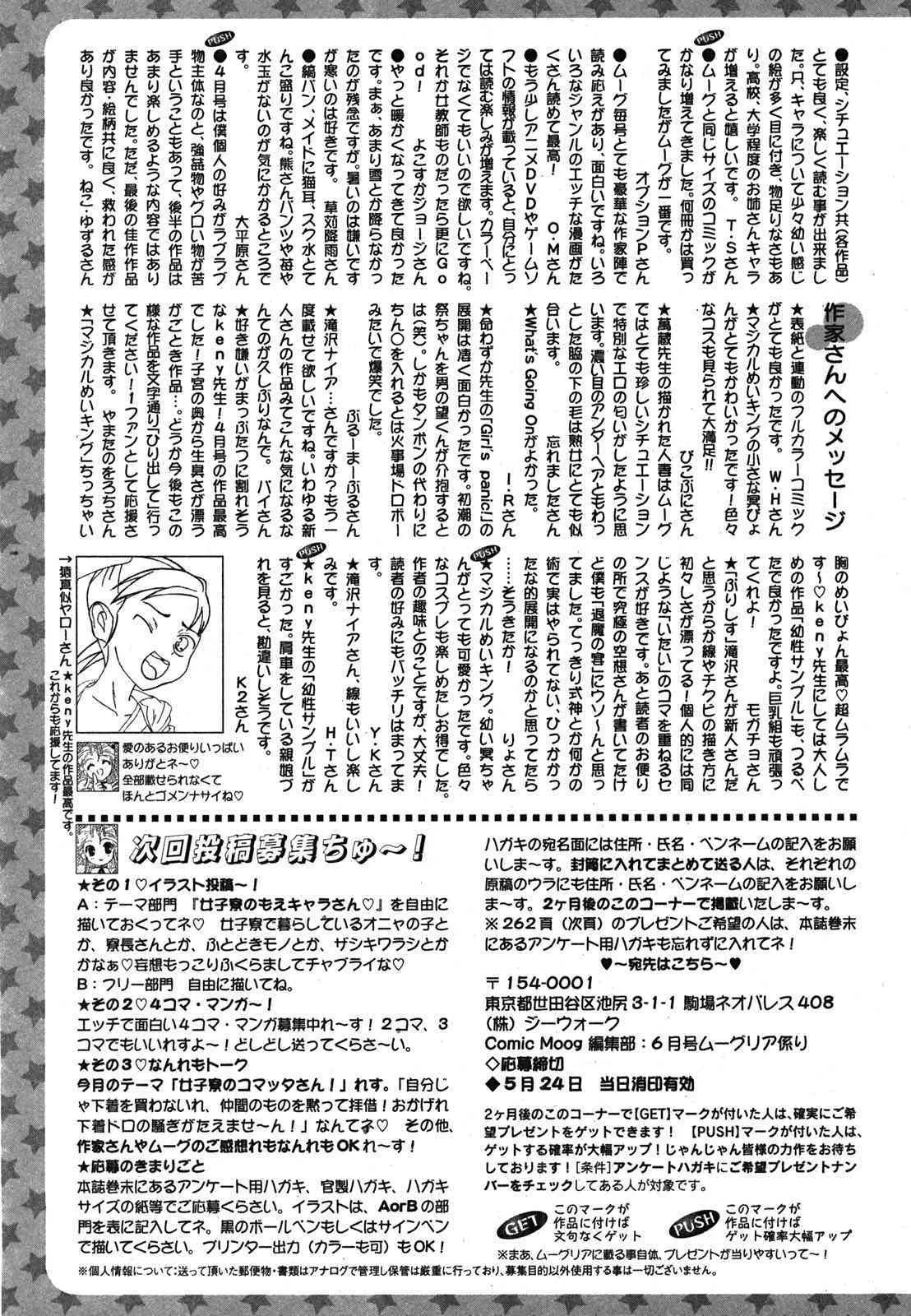 image_260