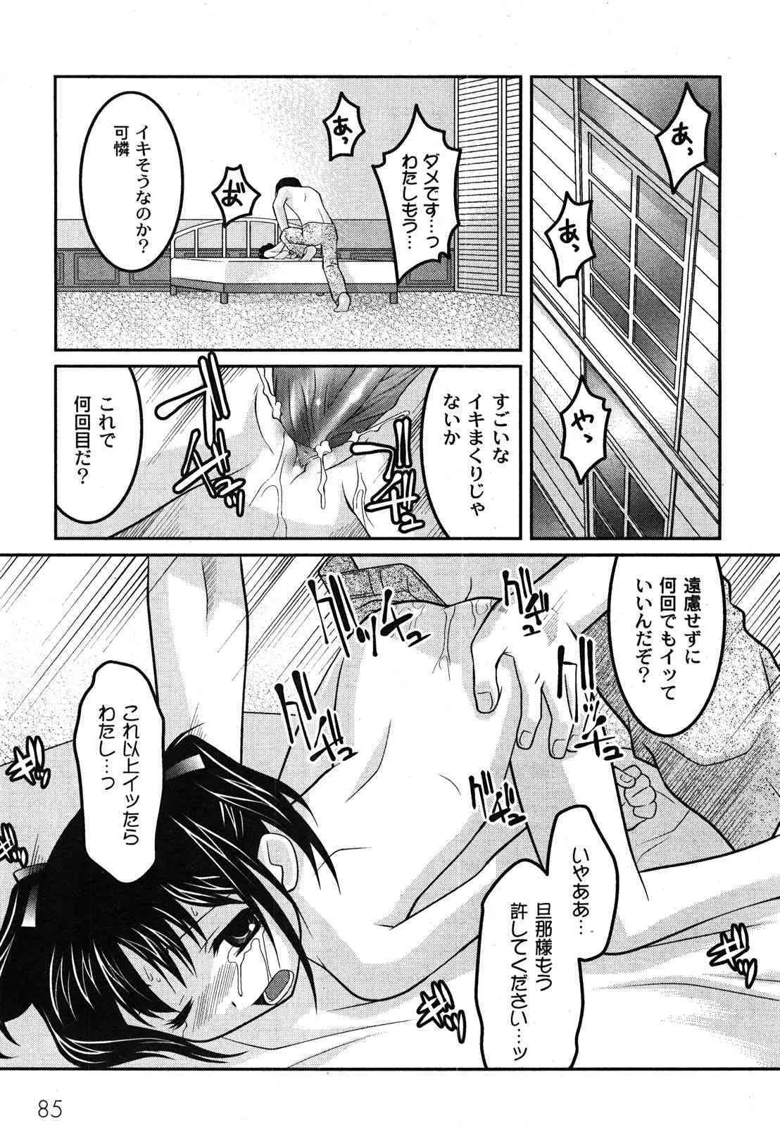 image_86