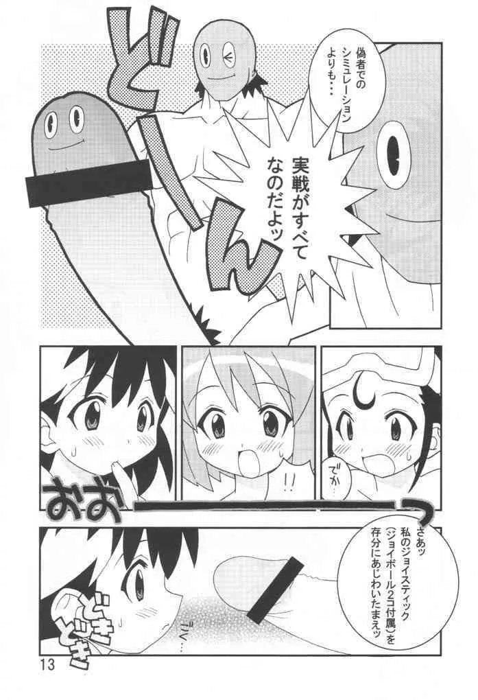 [LEO-CIRCLE] Ichigeki de XXX_2