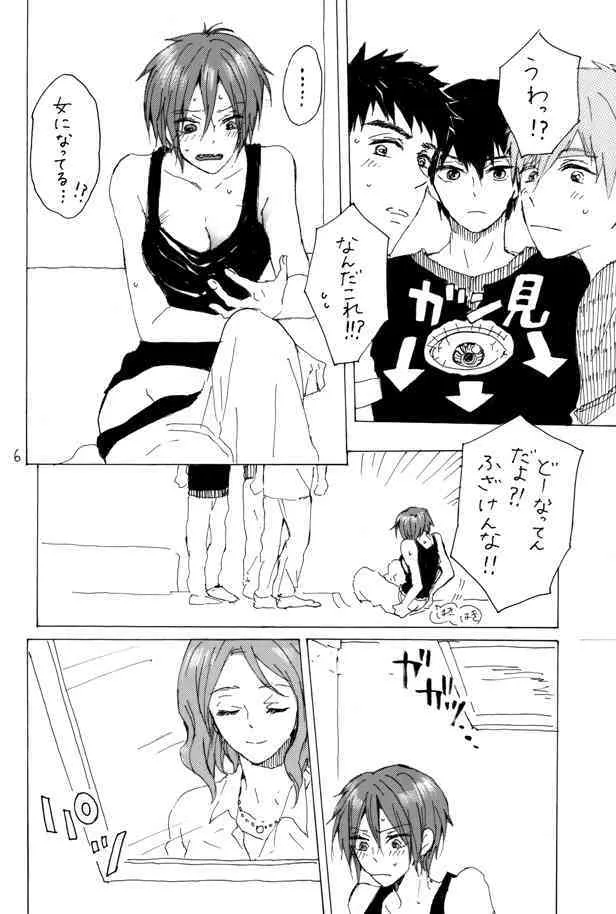 (恋愛ジョーズ5) [sashilot (天井しお)] よんP! (Free!) [見本]_4