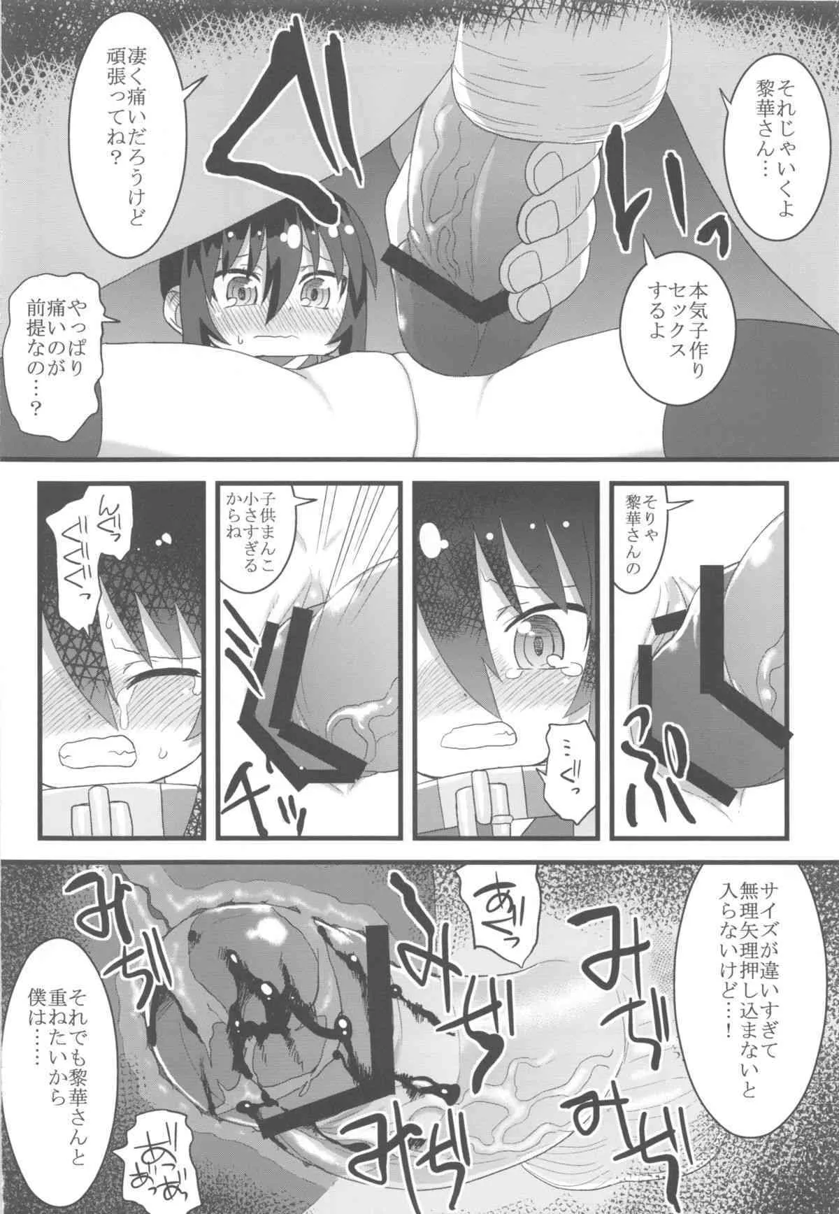 image_20