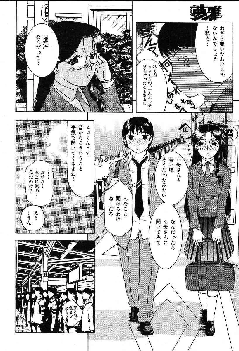 image_184