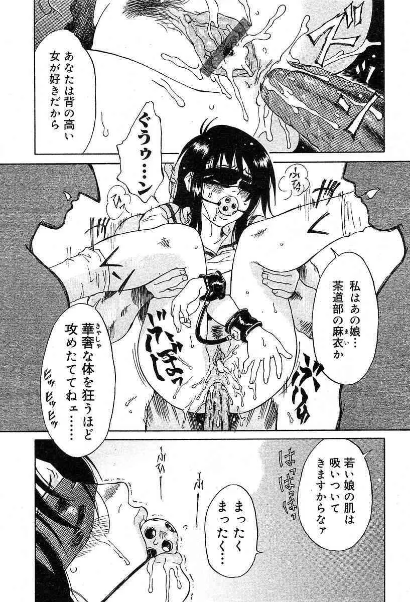 image_254
