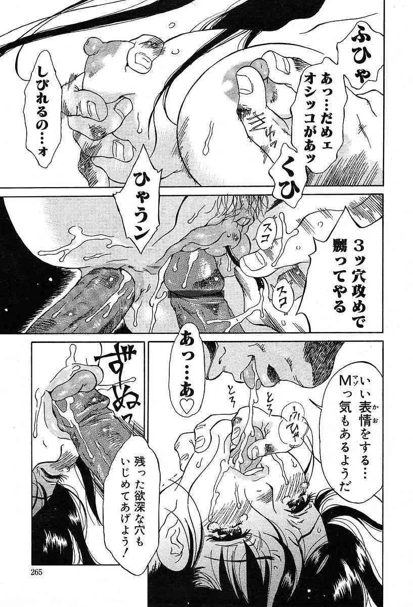 image_265