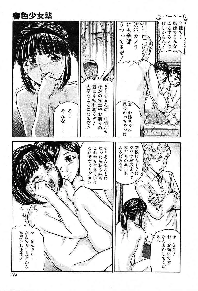 image_283