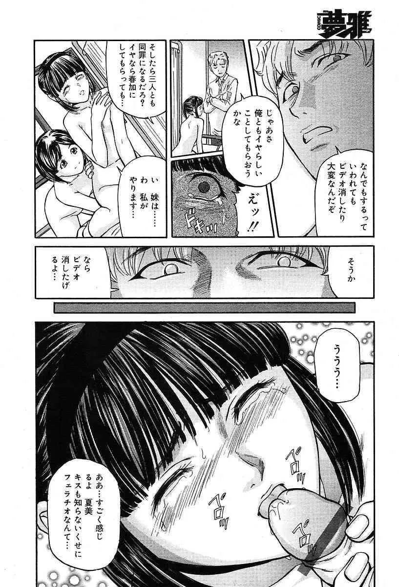 image_284