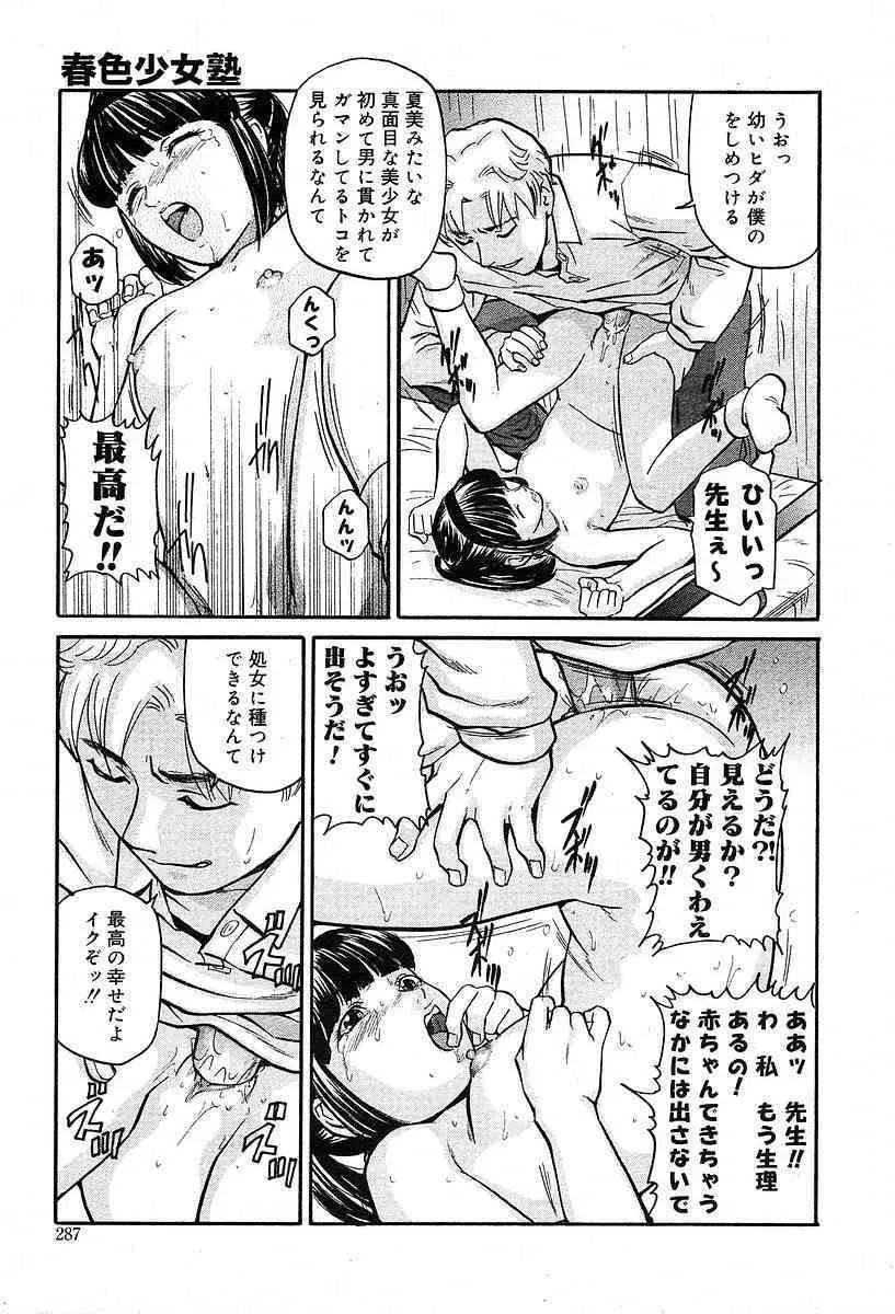 image_287