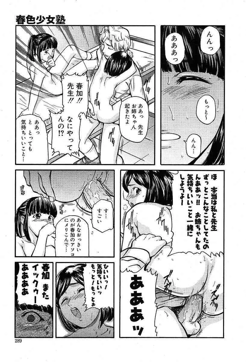 image_289