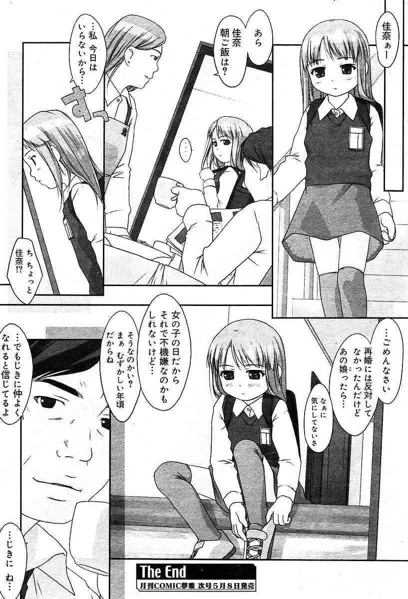 image_334