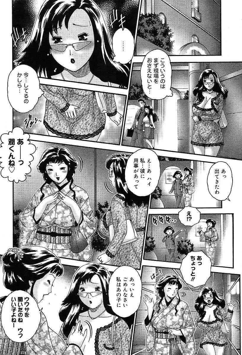 image_340