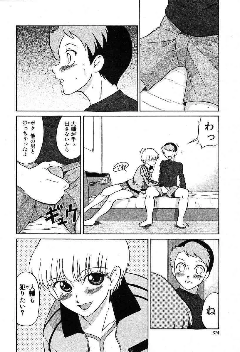image_374