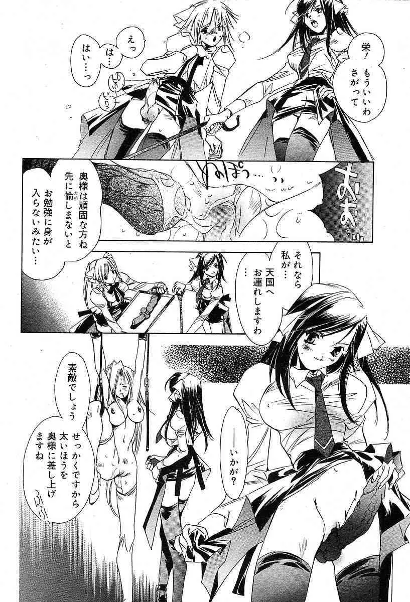 image_38
