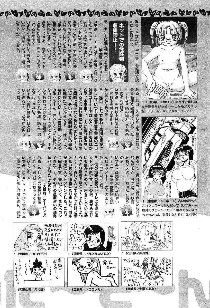 image_410