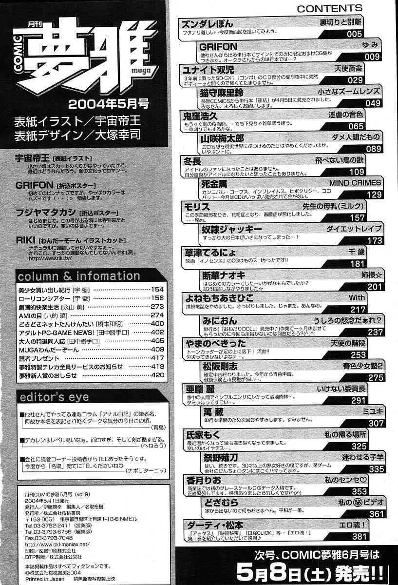 image_428