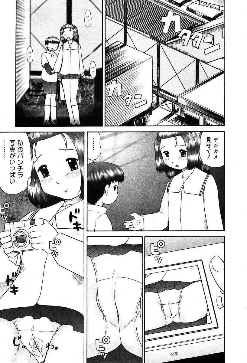 image_57