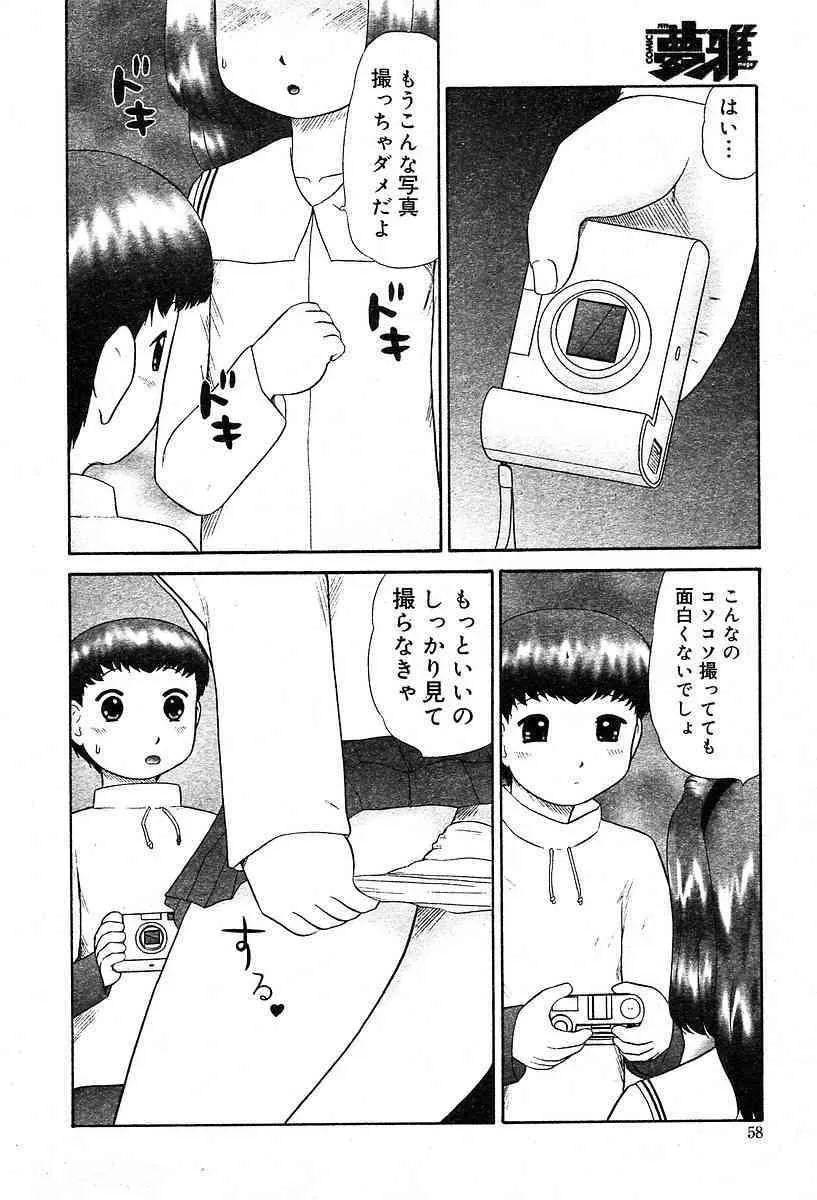 image_58